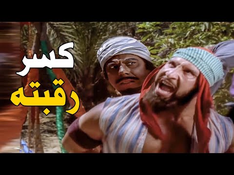 خناقة عنتر ابن شداد عند العين انا عايز راسه