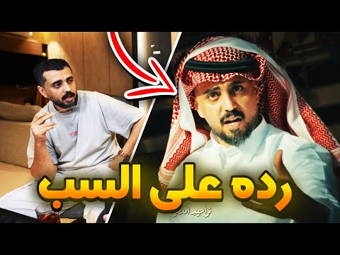 كلام خلودي 25 على اللي يسبون اغنيته سيستم واحد
