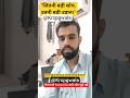 काम ऐसा करो कि किस्मत भी कहे — सलाम बॉस #krcpgwala #success #entrepreneur #krcpgappfounder #okaykrc