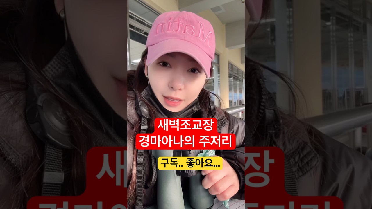 굿모닝입니다. 조교장에서 경마아나의 주저리..💋