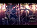 【りべる】シニカルブルーは眠らない/歌ってみた
