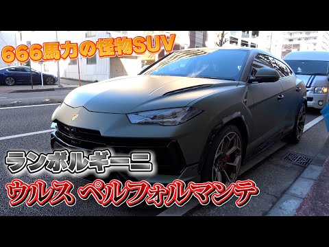 【ランボルギーニ　ウルス】666馬力の怪物SUV