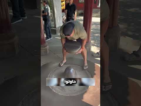 تحدي المليون يوان في الصين هل يستطيع أحد موازنة هذا الحجر