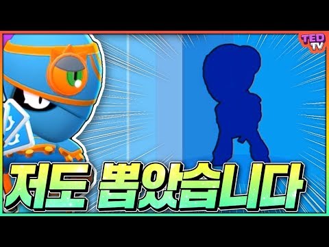 저도 떳습니다 기존과 뭐가 다른지 한 번 써보죠. 브롤스타즈