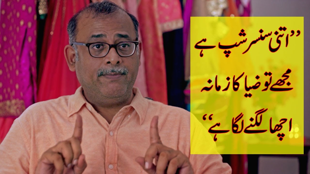 There's So Much Censorship, I Miss Zia: Mohsin Sayeed