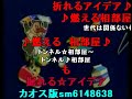 空気を読まないゴロリ ワクワクさん 字幕 面白い 長さ 3 29 動画ニュース