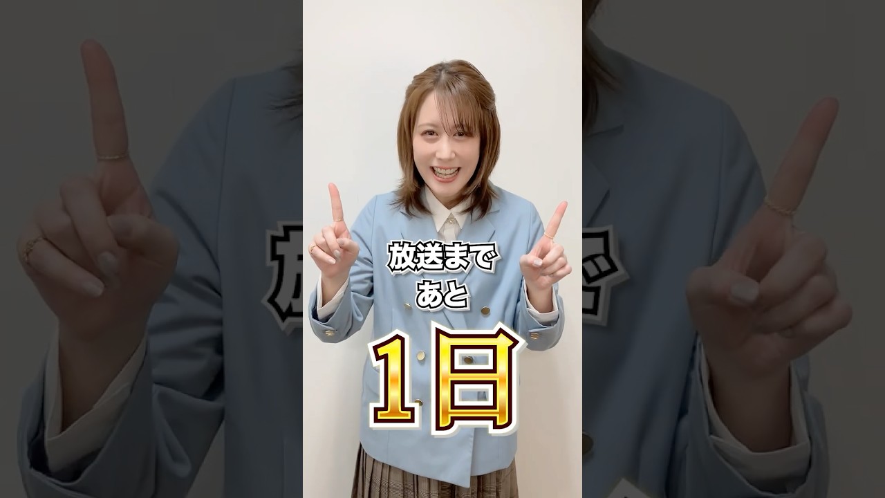 TVアニメ『#貴族転生』放送まであと1️⃣日！ノア・アララート役 #奈波