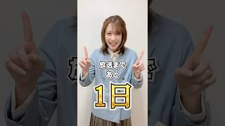 TVアニメ『#貴族転生』放送まであと1️⃣日！ノア・アララート役 #奈波