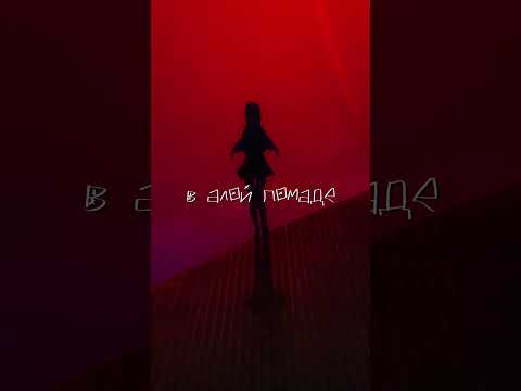 Ахегао - Девочка плачет