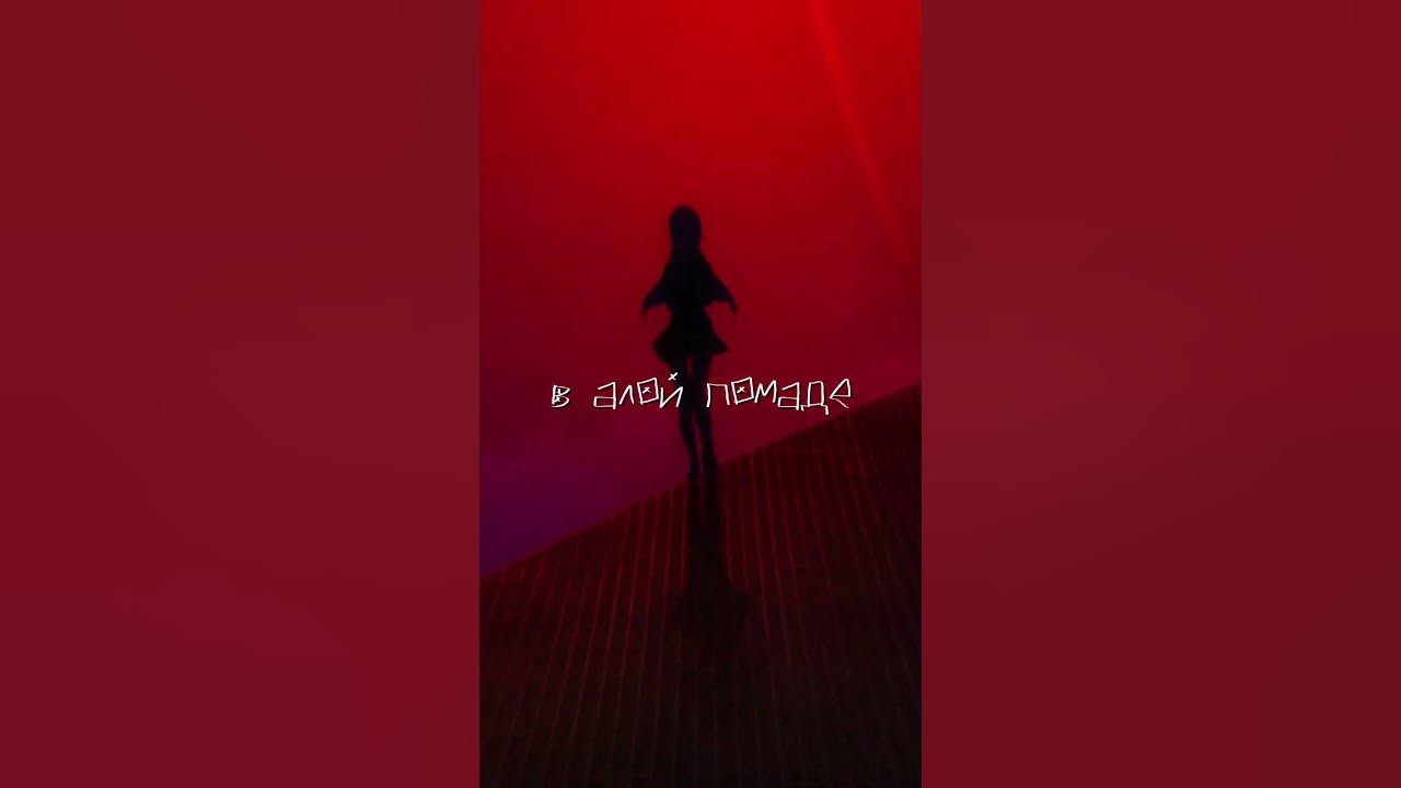 Ахегао Девочка плачет snippet - YouTube