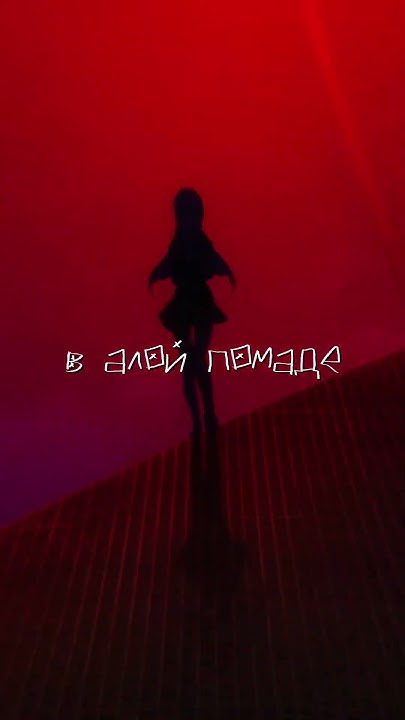 Ахегао - Девочка плачет - YouTube