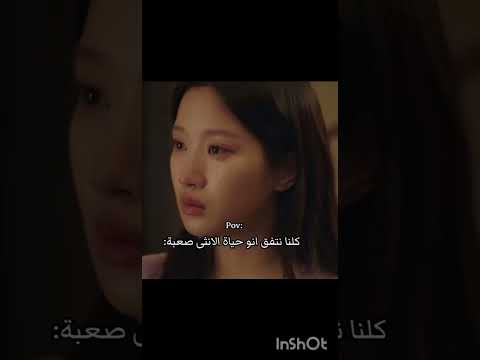 بعدين بنشر فيد تحديد العمر من الافتار ماعليكم Aicover اكسبلور Akainote Bts Kpop Blackpink 