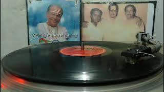 தேகம் பட்டு படத்தின் பெயர் சட்டம்