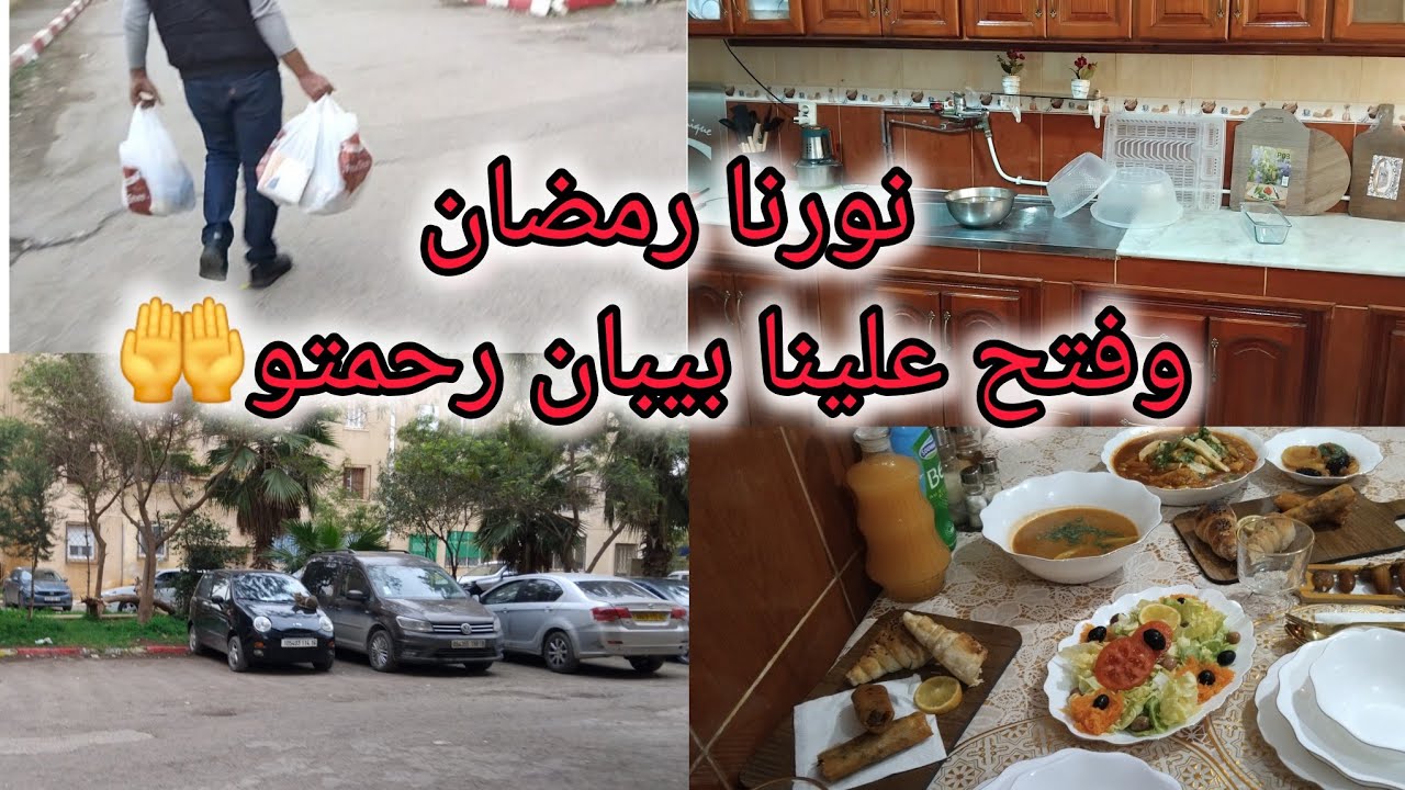 صابر ينال ما تسلكش غير بدعاوي الخير🤲🤲🫡🫡🫡