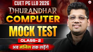 CUET PG LLB 2026 Computer Preparation | Computer Mock Test 2 | Dhurandhar Series screenshot 2