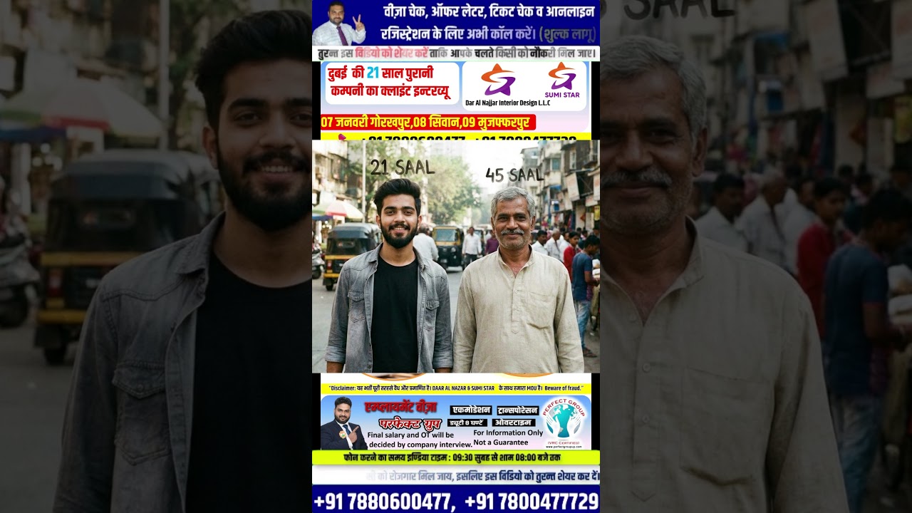 💼 Finishing Carpenter Assistant Dubai Requirement | 07–09 जनवरी | Perfect Group