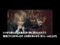 ヴィドール NAUSEA カラオケ ライブMV 生演奏