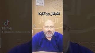 القرنفل مع القرفه