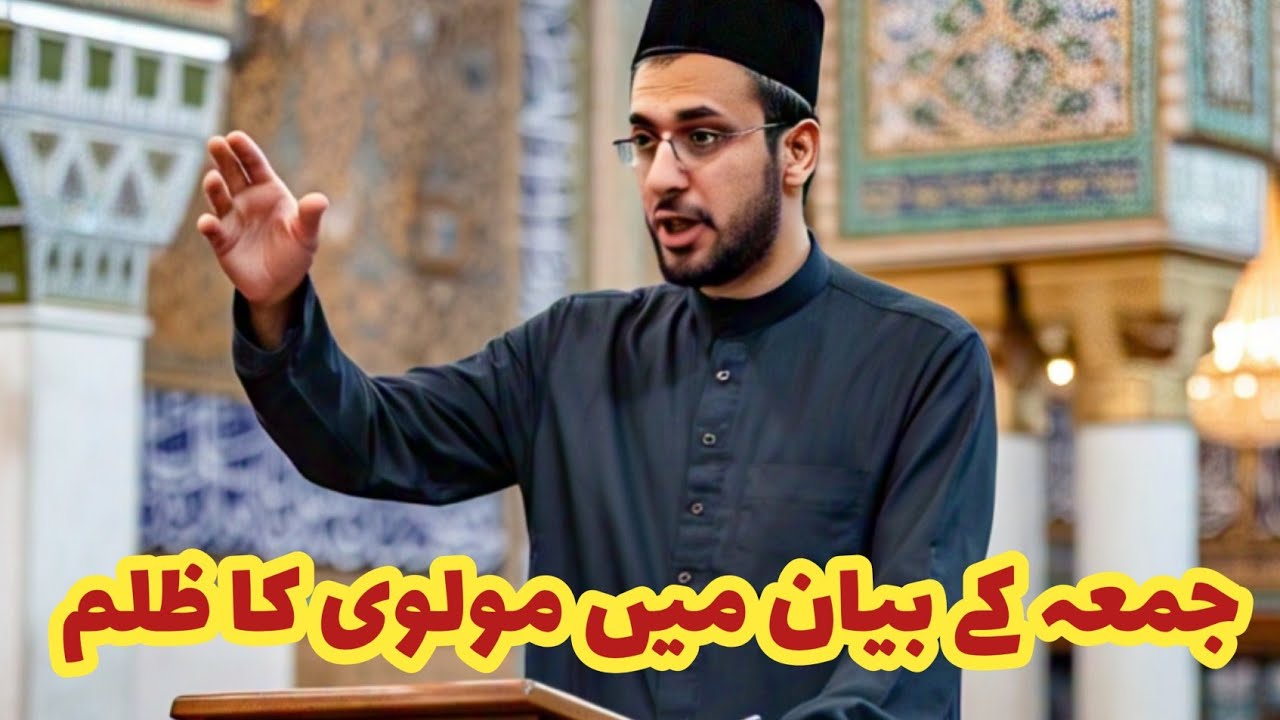 The clerics' violent confrontation with the public on Friday