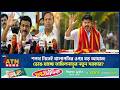 শপথ নিতেই থালাপতির ওপর বড় আঘাত! ভেঙে যাচ্ছে তামিলনাড়ুর নতুন সরকার? | US vs Iran Sanction | ATN News