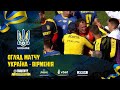 UKRAINE - ARENIA | UEFA Nations League | Highlights