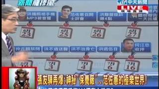 》「」！！20130720(1/4)