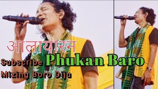 Phukan Baro Bodo Song Alaiaron Dimakuchi Dwimw Nwgwr