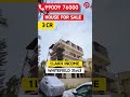 💰1.10L Income /month🏡Bangalore House sale Whitefield | House for sale in Bangalore property for sale
