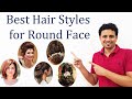 Hairstyles for Round Face Girl | Wedding Hair Styles | Bridal Hair Style & Tips