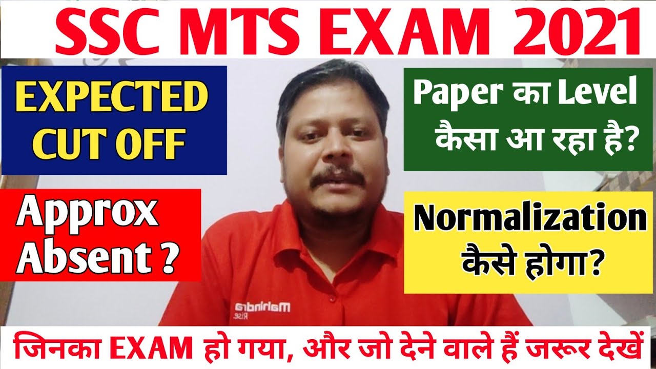 ssc mts expected cut off 2021 || ssc mts safe socre 2021 || ssc mts analysis 2021 || ssc mts