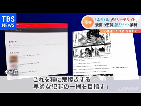 漫画違法サイトを知恵袋で調査 無料で全巻読める海賊版7選 キングダム感想まとめブログ