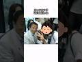 麻生太郎に関する面白い雑学