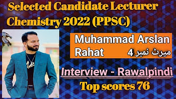 PPSC Lecturer Chemistry Interview 2022||Interview questions, answers||interview tips & guidelines.