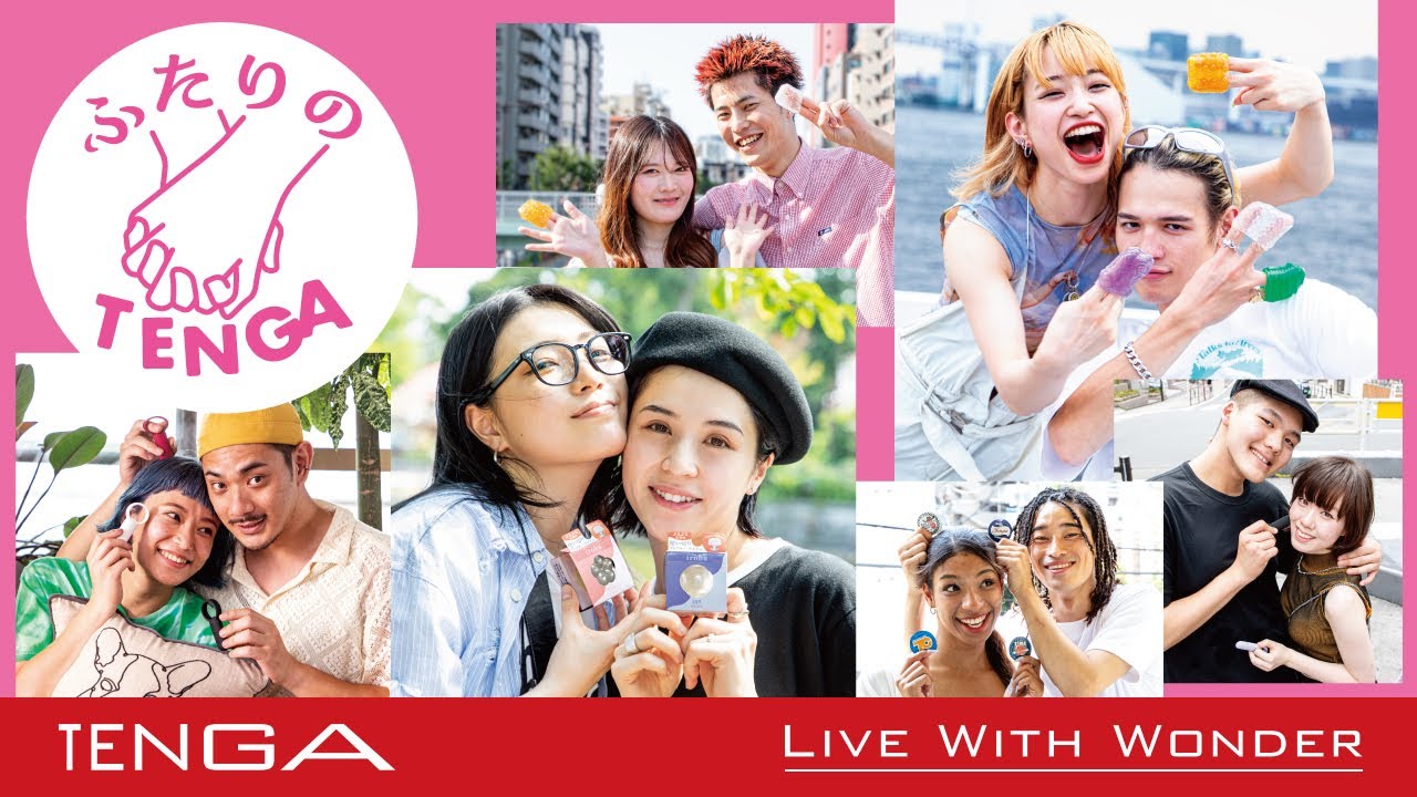 【カップル】ふたりのTENGA Official PV（日本語）【TENGA】