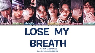 Stray Kids 'Lose My Breath (Stray Kids Ver.)' Lyrics (Color Coded Lyrics) ll KPOP RACHES