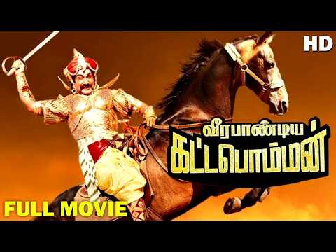 Veerapandiya Kattabomman Full Movie HD | Sivaji Ganesan | Gemini Ganesan | Padmini