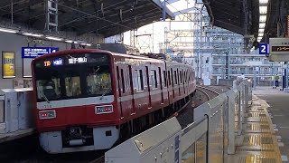 【VVVF混載編成】京急1500形1713編成 平日82行路 11D[1510DX] ✈急行 逗子･葉山行 京急鶴見駅発車！