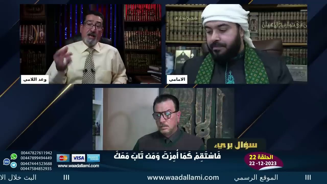 ٰردود السنة المنصفين على الوهابية الحاقدين