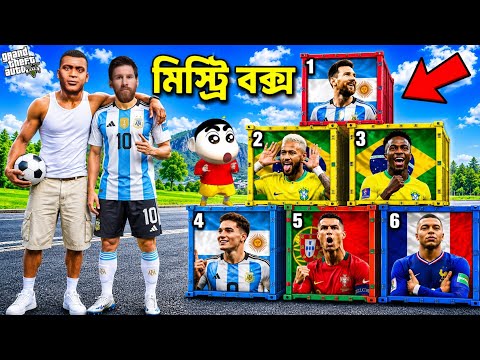 Gta 5 : Franklin Shinchan Found Football Player Mystery Boxes l Gta V Bangla Gameplay 