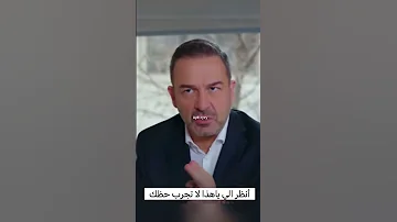 مسلسل التفاح الحرام يلديز شاتاي 