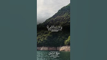 #قران_كريم #تلاوة_خاشعة #اكسبلور #اكسبلور_explore
