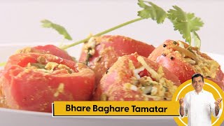 Bhare Baghare Tamatar | рднрд░реЗ рдмрдШрд╛рд░реЗ рдЯрдорд╛рдЯрд░ | Stuffed Tomatoes | Sanjeev Kapoor Khazana
