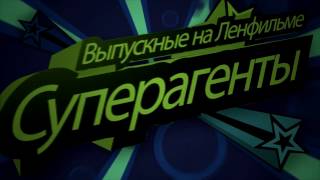 Выпускной для 4 класса. Сценарий: Выпускной для 4 класса. Сценарий: