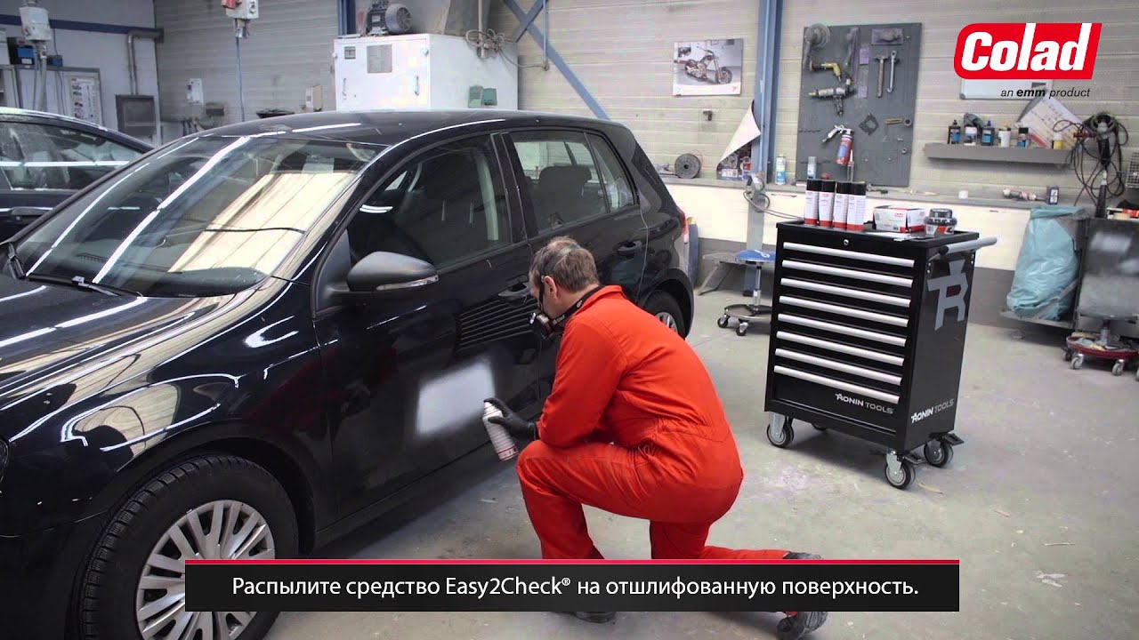 COLAD Easy 2 Check арт.9300 - YouTube