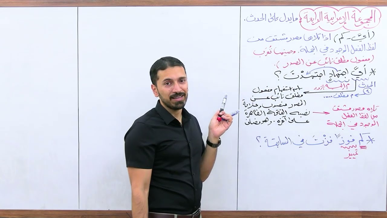 المجموعة الرابعة مع كم الخبرية