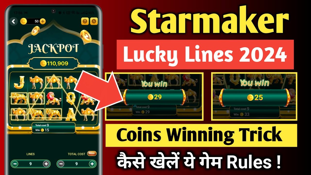 Starmaker Lucky lines coins Winning trick | Lucky lines starmaker new game 🎮 coins trick starmaker