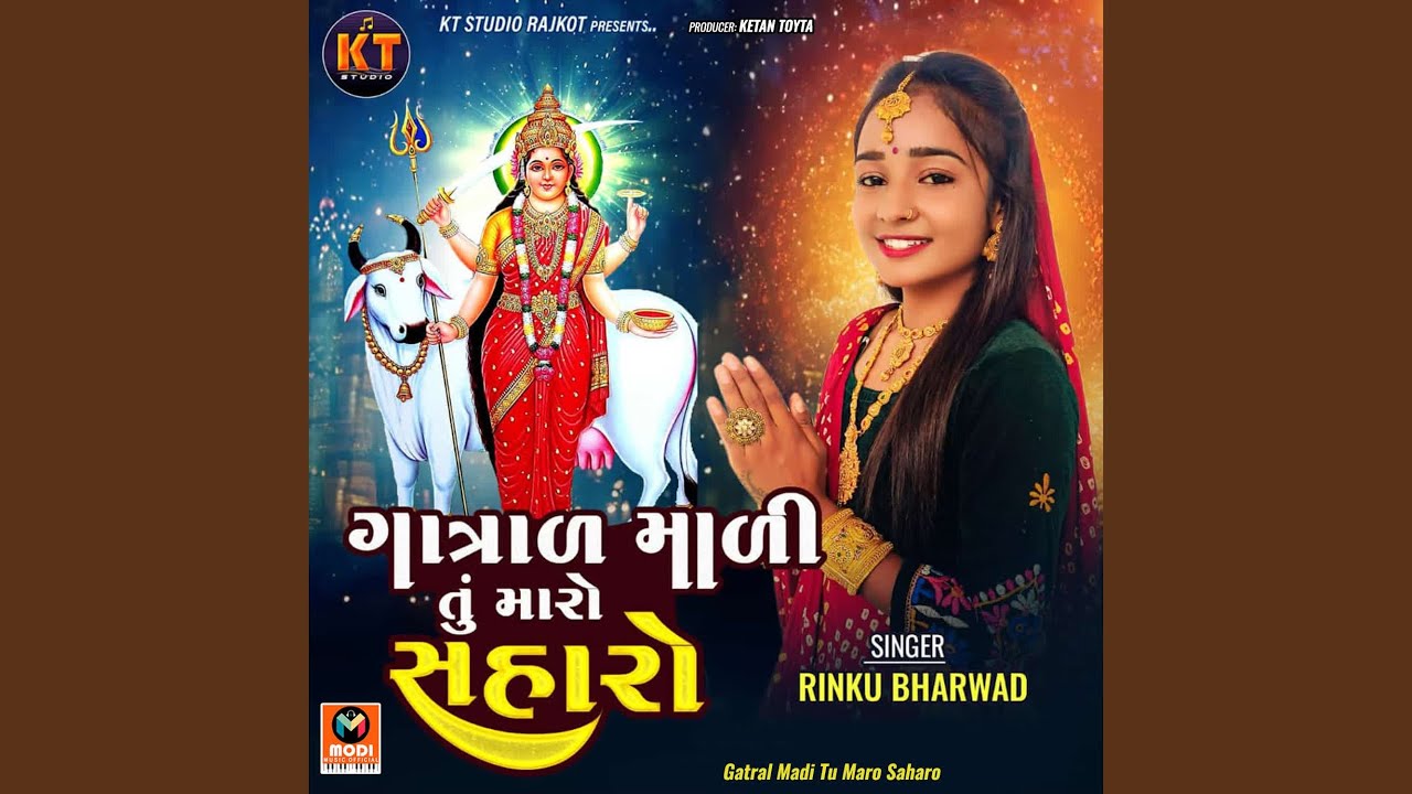 Gatrad Madi Tu Maro Saharo