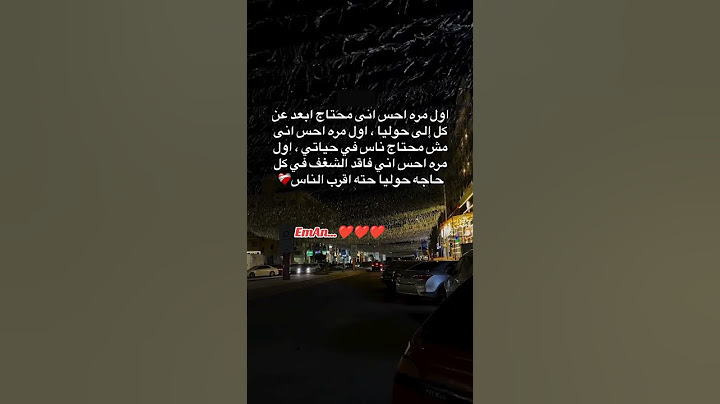 لقد فقدت الشغف في كل شيء....