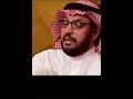 وانت طيب واصلك طيب طيبك من طيب الجداني لو امدح من هنا لبكره