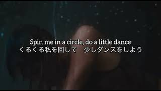 [和訳] When I Get Drunk (I Want You Boy)-Suki Waterhouse